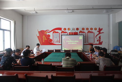 best365网页版登录召开党务人员工作会议