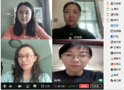 best365网页教工第一党支部开展  “发挥党员干部先锋模范作用”线上主题党日活...