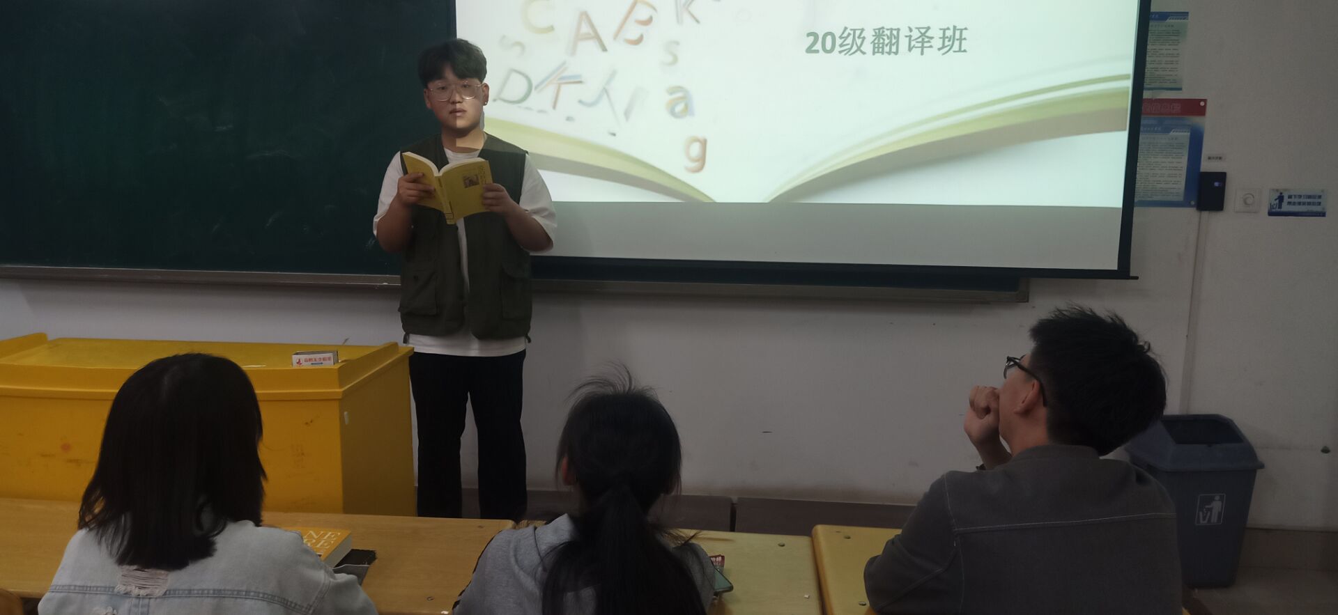 “英语原著阅读行动”--best365网页开展阅读英语经典原著交流会