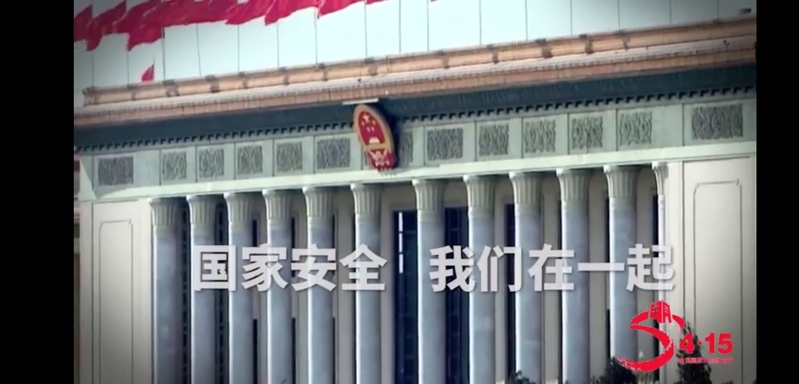 best365网页学生党支部开展“国家安全教育日”主题党日活动