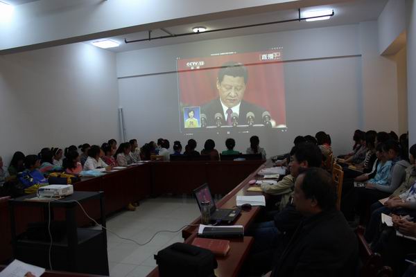 best365网页版登录组织召开“共筑中国梦学习交流会”