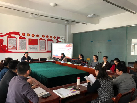 best365网页版登录全体党员集体学习《中国共产党纪律处分条例》