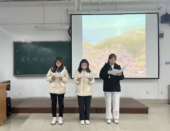 best365网页开展“一院一品”语伴华韵系列活动之英文朗诵比赛