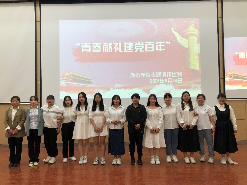 “青春献礼建党百年”best365网页版登录举办庆祝建党100周年主题演讲比赛