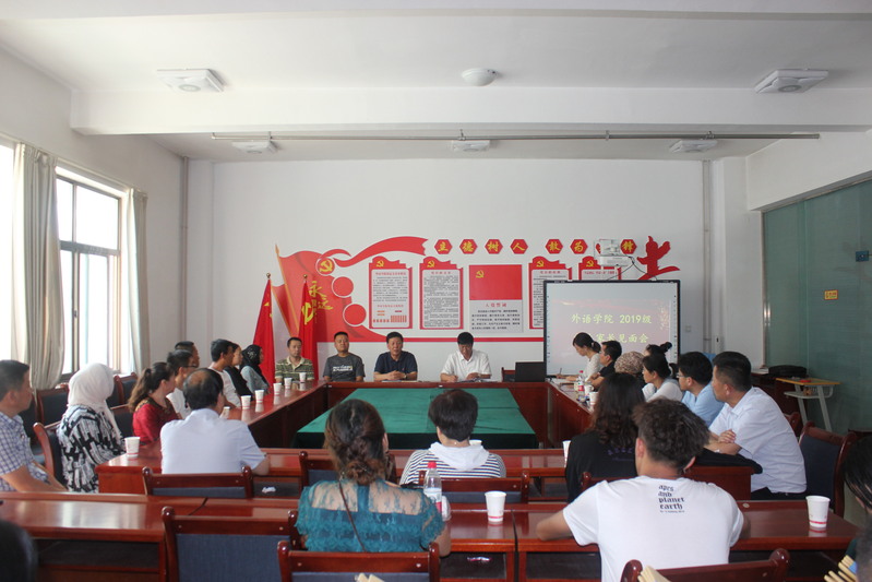 best365网页版登录召开2019年新生家长见面会