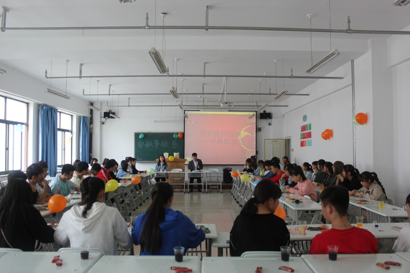 best365网页版登录举办“我和我的祖国”中秋联欢会