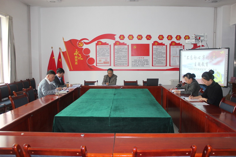 李敏骞副校长指导best365网页版登录对照党章党规找差距专题会议