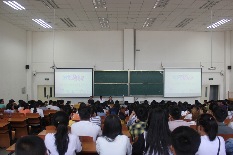 best365网页版登录召开2019级新生见面会暨军训动员大会
