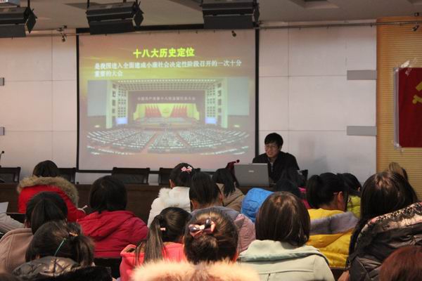 best365网页分党校举行2012年入党积极份子培训班开班仪式