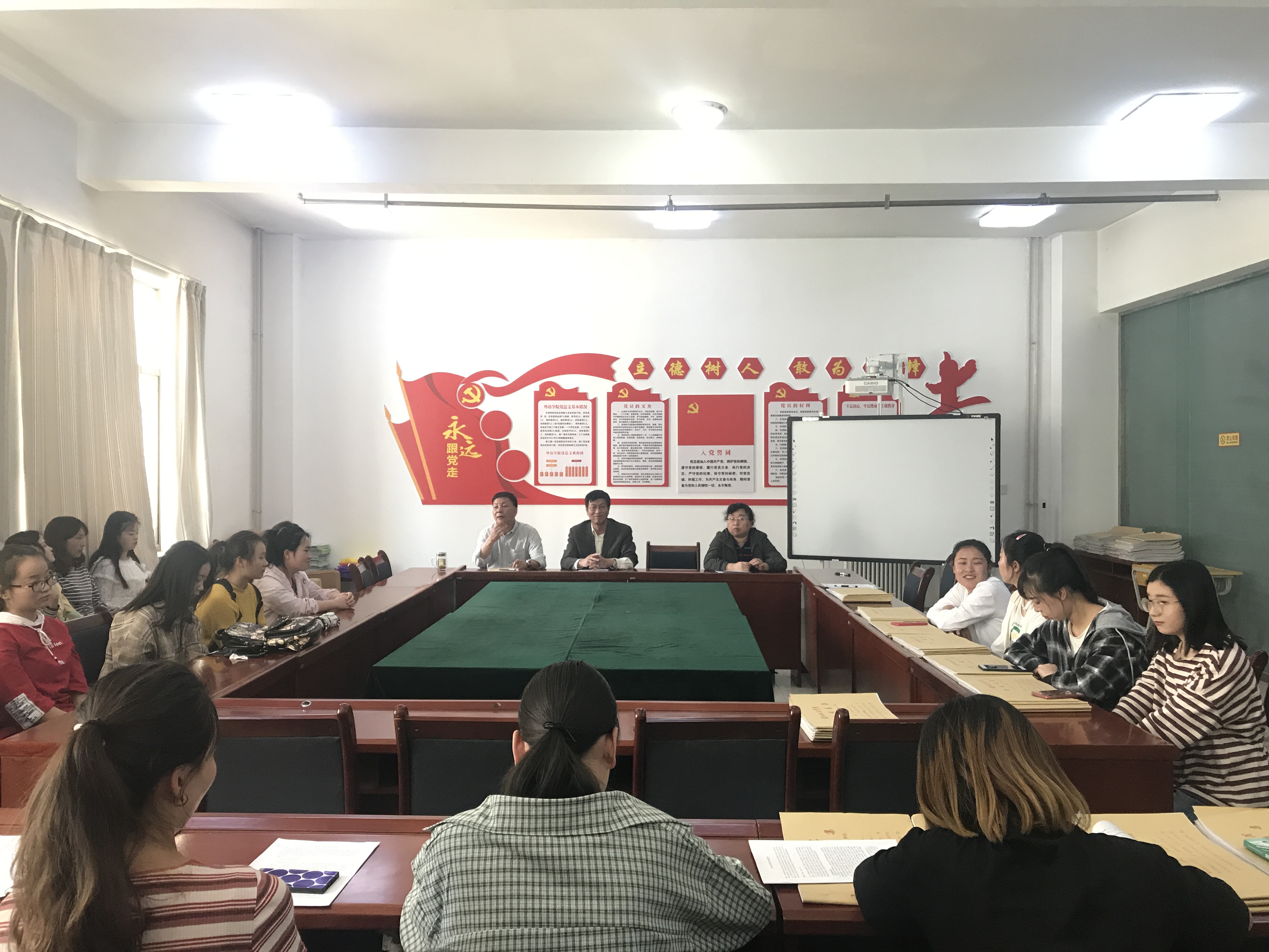best365网页版登录召开2019届毕业生就业推进会