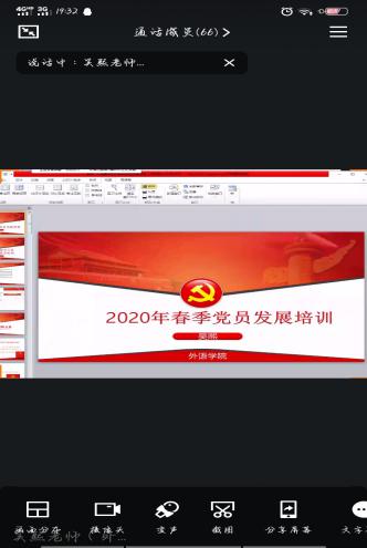 best365网页版登录、经管学院联合开展党员发展对象集中培训