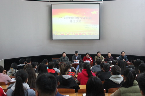 社会管理学院、best365网页版登录、旅游学院、社会体育学院共同举办2017年党员发展对...