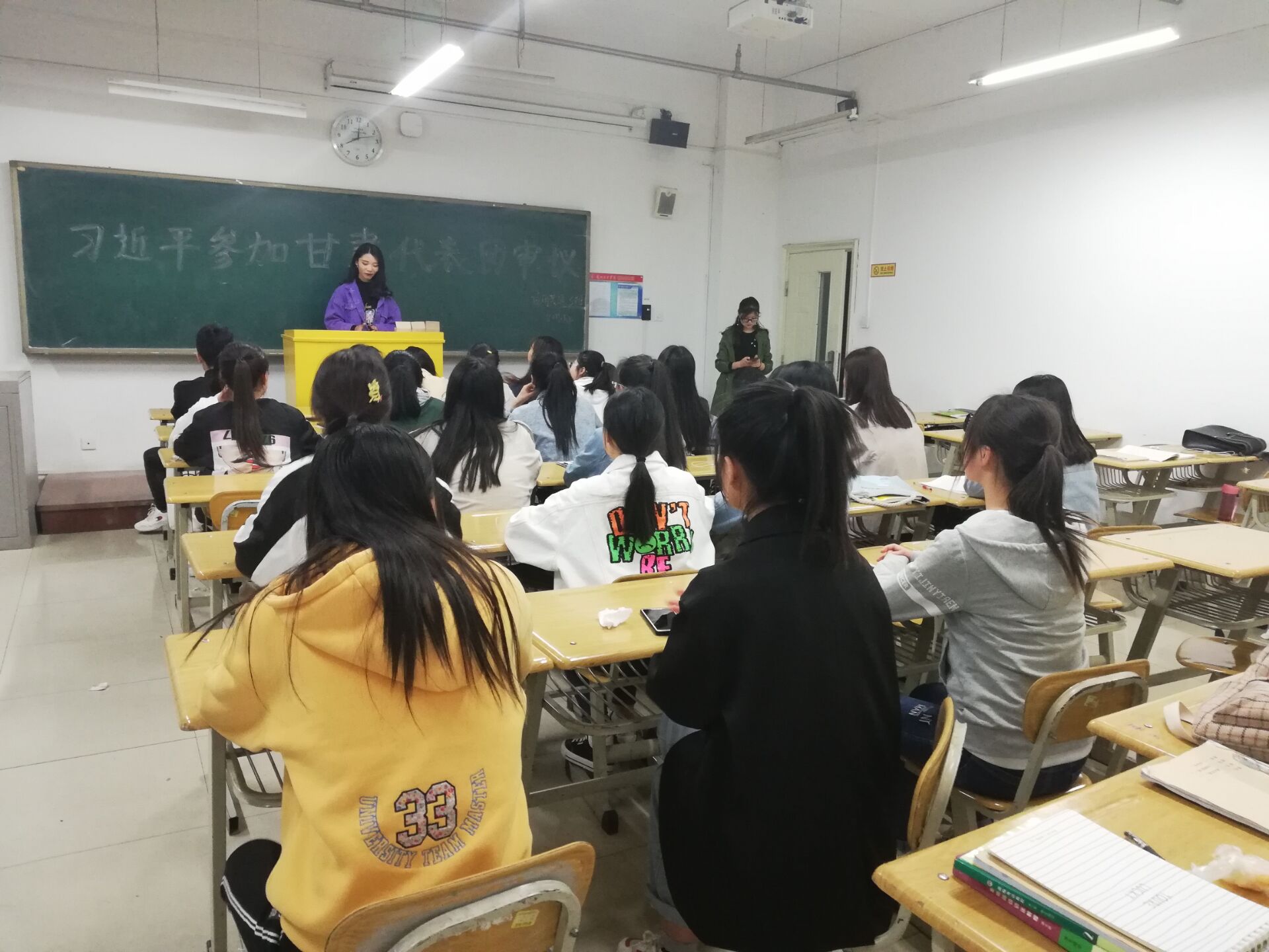 best365网页版登录组织团员青年学习习近平参加甘肃代表团审议时的重要讲话精神