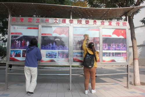 best365网页版登录党总支开展“党员义务劳动，共创文明校园”党日活动