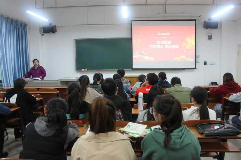 best365网页版登录副院长狄敏为学生讲授“不忘初心 牢记使命”教育专题讲党课