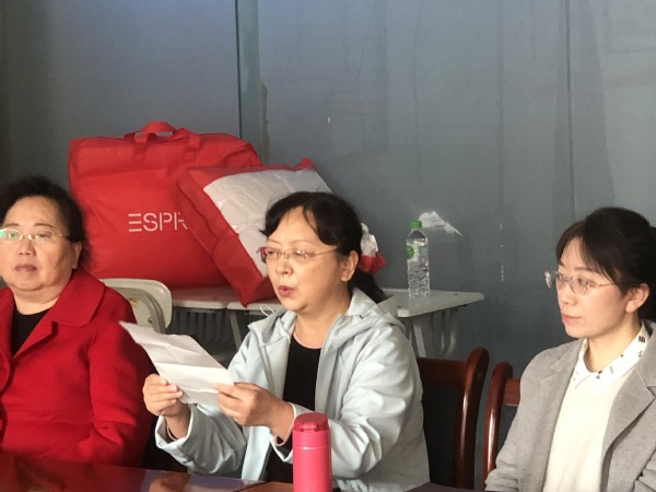 best365网页版登录举办2023年度退休教师荣休仪式暨教师座谈会