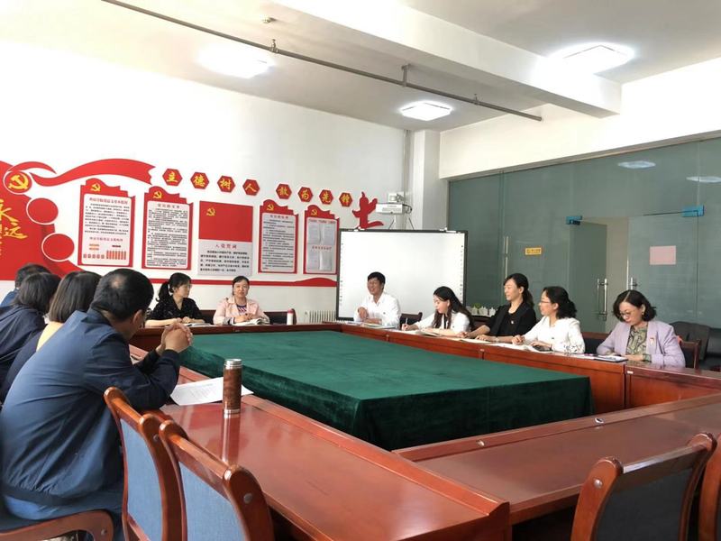 best365网页教工党支部召开“不忘初心、牢记使命”主题教育学习交流会
