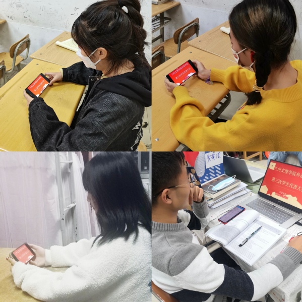 best365网页版登录 第三次学生代表大会顺利召开