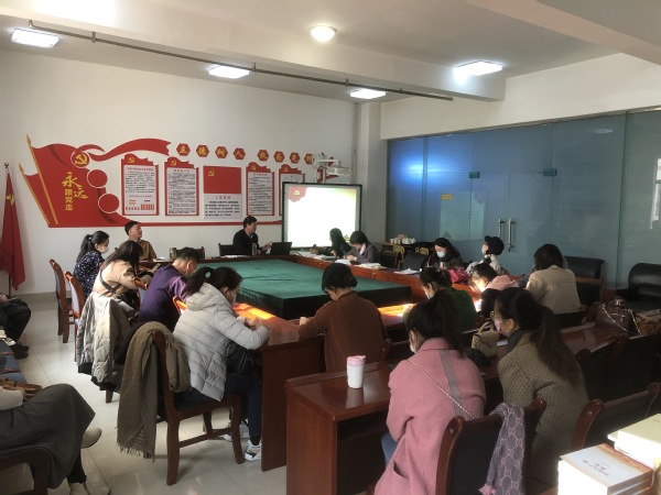 best365网页版登录全体教职员工学习贯彻党的 十九届六中全会精神