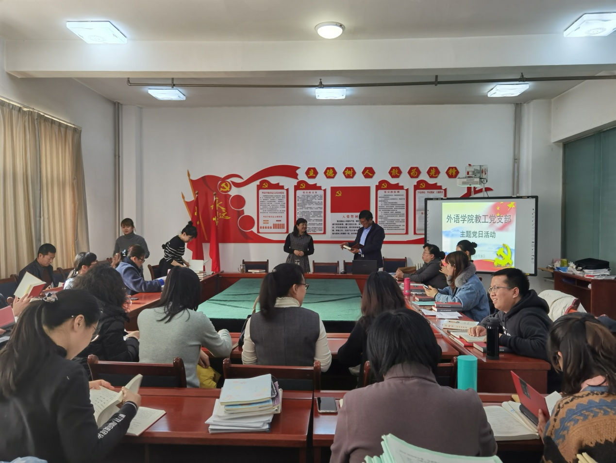 best365网页教工第一、二党支部开展“过好政治生日，牢记初心使命”主题党日活...