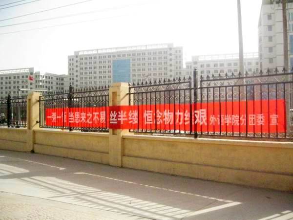 best365网页版登录发起“光盘族”倡议活动