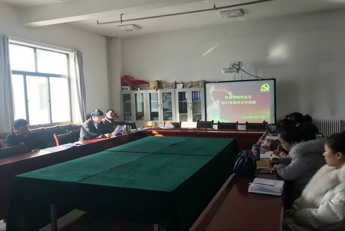 best365网页版登录各党支部召开组织生活会