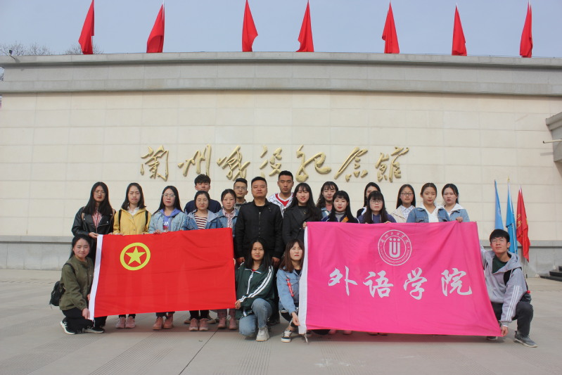 best365网页分团委组织团员青年开展清明祭英烈主题团日活动