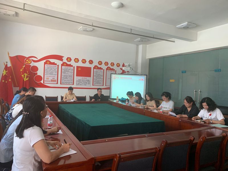 best365网页教工第二党支部开展全体党员专题学习教育活动