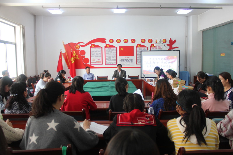 best365网页版登录党总支召开“不忘初心、牢记使命”主题教育动员部署会
