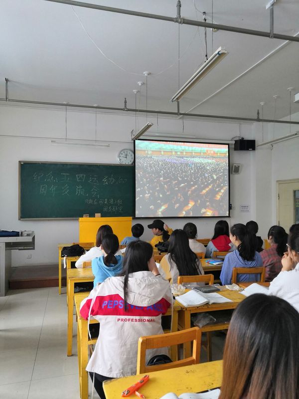 best365网页分团委组织团员青年开展 “深入学习习近平总书记五四重要讲话精神—...