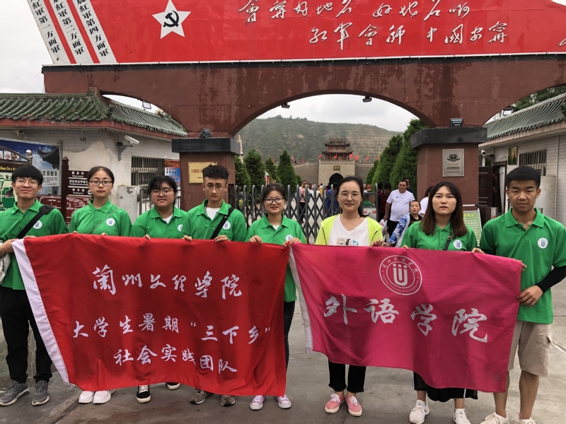 best365网页“助力精准扶贫 教育文化下乡”暑假社会实践系列报道（一）