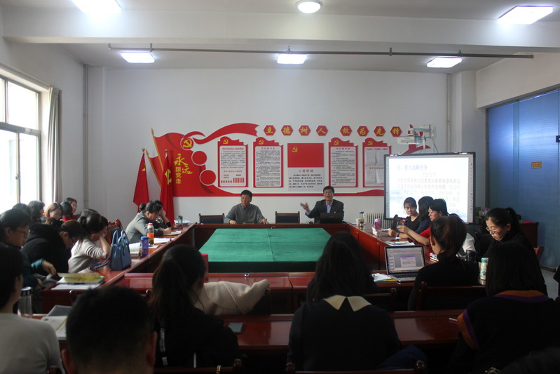 best365网页版登录全体教职员工认真学习贯彻十九届四中全会精神