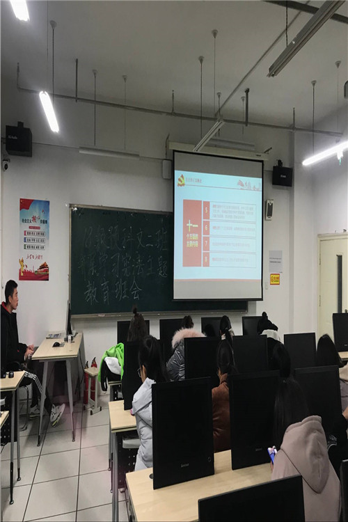 best365网页开展“学习宪法 尊崇宪法”主题宣传周活动