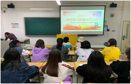 best365网页版登录2020级英语本科2班开展第一次党史专题学习会