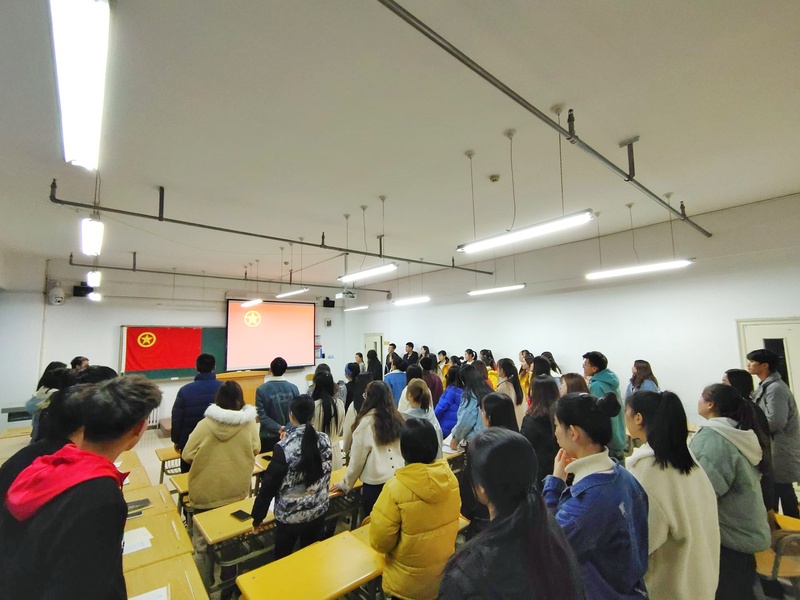 best365网页开展学习“十九届四中全会精神”主题团日活动