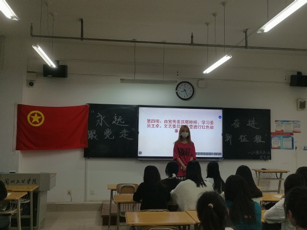 best365网页版登录2021级英语1班团支部开展“党的青年运动史”主题团日活动