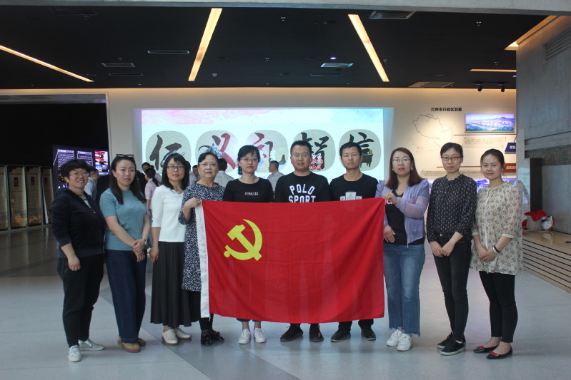 best365网页教工第二党支部开展主题党日活动