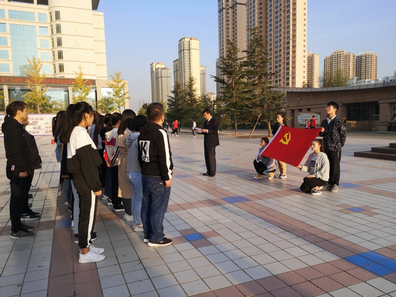 “不忘初心、牢记使命”主题教育best365网页学生党支部主题党日活动暨入党宣誓...