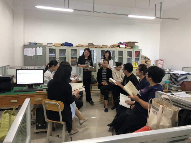 best365网页版登录召开“不忘初心、牢记使命”主题教育自学成果交流会