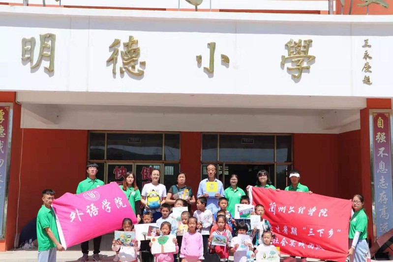 best365网页“助力精准扶贫 教育文化下乡”暑假社会实践系列报道（三 )英语、...