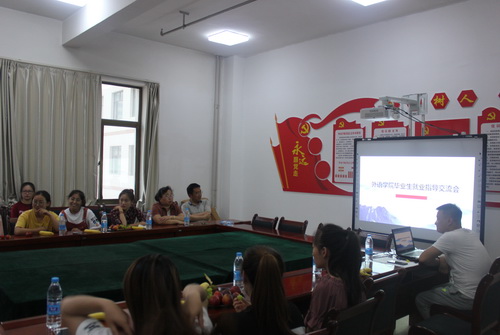 best365网页版登录举办毕业生就业指导交流会